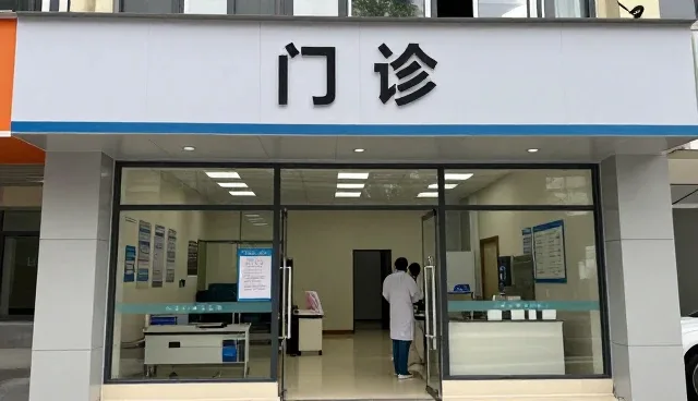 广州和谐启康专科门诊部有限公司观察规范诊疗市场发展方向