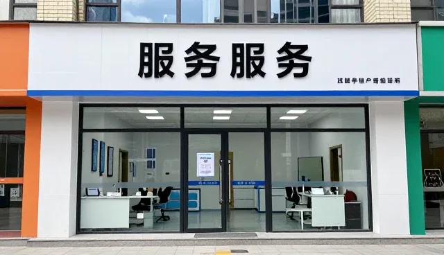 慢病随访服务中的使用与维护建议